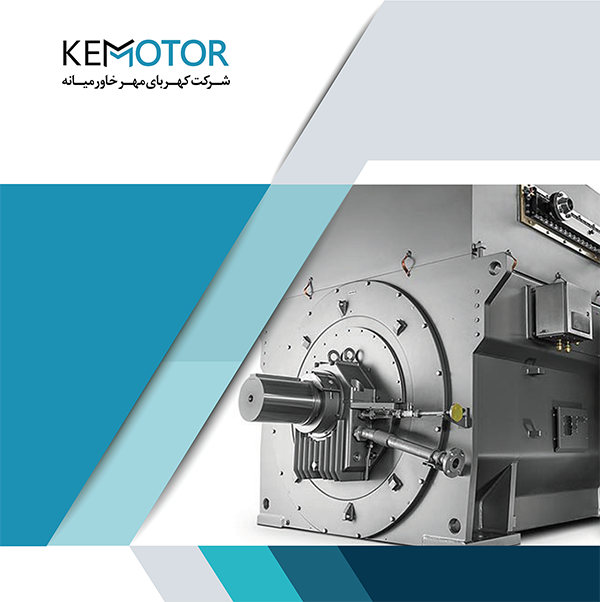 Kemotor